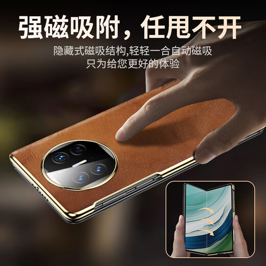 IM-CHEN Oil Wax丨Magnetic Smart Flip Cover Suitable for Huawei matex5 mobile phone case