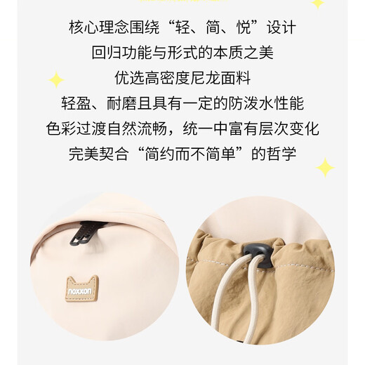 NOXXON flash new backpack female fashion college student bag high school student lightweight backpack female nylon backpack light gray