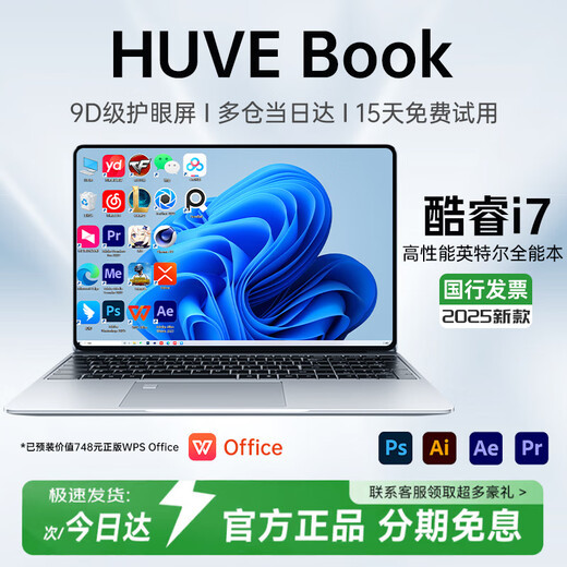 HUVE Book National Bank 2025 Intel Select Core Metal Laptop Thin and Light This Online Course Design and Study Business Office Game Subsidy for College Students Intel Core i7+MX50 Series Graphics Card 3A Masterpiece All-Purpose 16G Memory + 1TB SSD + Activation Key