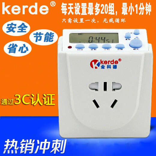 Code timer kitchen timing socket timing switch socket electronic timer timer charging protection