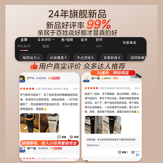 Hualing Midea heater/heater/heating fan/electric heater for home use/electric radiator/stove/electric heater/energy-saving heating Hualing Shenji WH-NFT20F01