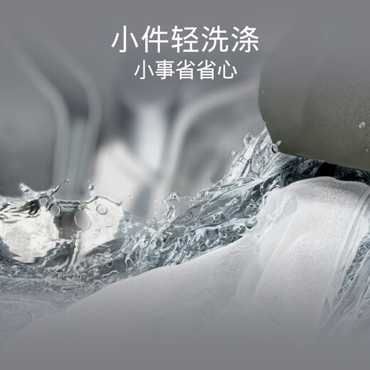 SIEMENS Unbounded Series 10kg drum washing machine household fully automatic inverter washing machine intelligent stain removal powerful mite removal wool green label certification supports national subsidies WG52E1U10W Huyun Blue