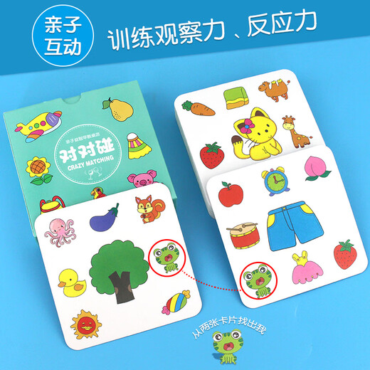 Télic Crazy Touch Card Memory Trouver le même jeu de société Board's Train’s Training Toys Focus Interactive Card 2025 54 Images + 54 Animaux + 54 fruits et légumes et noix