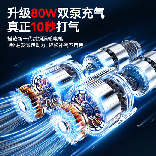 HELLOLEIBOO car air pump electric air pump car tire pump bicycle tire pressure monitoring wireless Xiaomi yu7