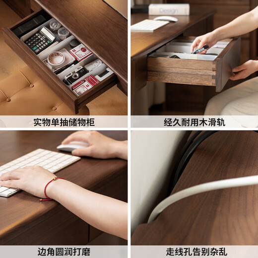 Genji Muyu double-drawn desk black walnut desk computer desk light luxury 1.4m Jingdong exclusive for Jingcang style