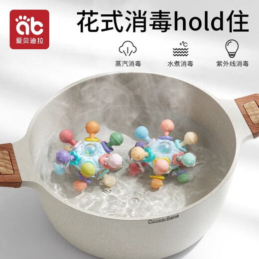 Aibedila baby teether, Manhattan hand-catch ball, baby can bite and molar, chewable toy, chewing gum, anti-eating hand, oral period, atomic hand-catch ball