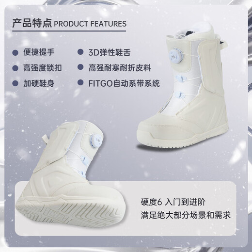 SUSIEBAY quick wear snowboard shoes for men and women with smooth flat pattern for beginners adult non-slip warm ski equipment ski boots white 40