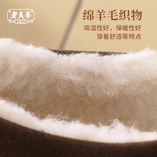 Lao Meihua Hermit winter men's cotton shoes, thickened with cotton, warm thick sole, non-slip one-legged cotton shoes, black 43