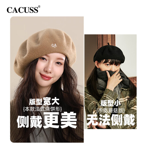 CACUSS oversized wool beret face-showing small hat women's 2024 new autumn and winter large head circumference versatile octagonal hat black one size (56CM-61CM)