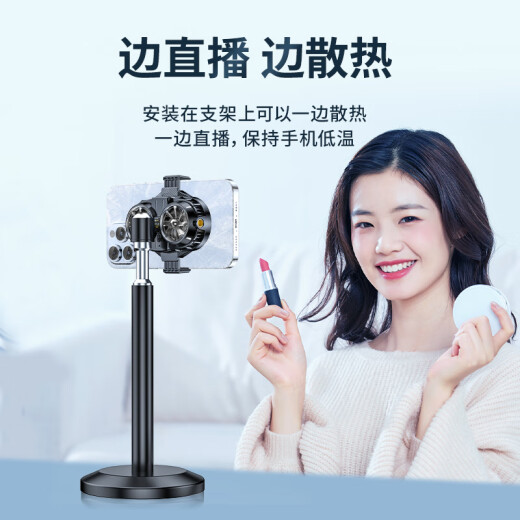 CangHua mobile phone radiator back clip live broadcast cooling artifact King of Honor chicken game fan adaptation Apple iPhone Huawei Xiaomi Honor IQOO Black Shark YX-X53
