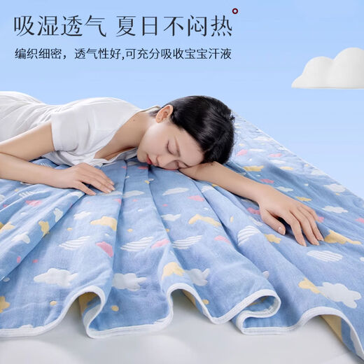 Yaowuanxi six-layer gauze towel quilt summer thin summer cool wool blanket pure cotton children's baby nap blanket Caiyunlan A baby grade baby safe use 200*240cm double blanket pure cotton fabric