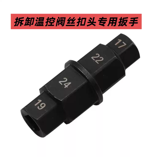 Zhong Zhang Gui floor heating water distributor valve thermostatic valve replacement joint straight-through one-inch outer wire inner wire straightness with sealing ring 1 special hexagonal wrench for temperature control valve disassembly