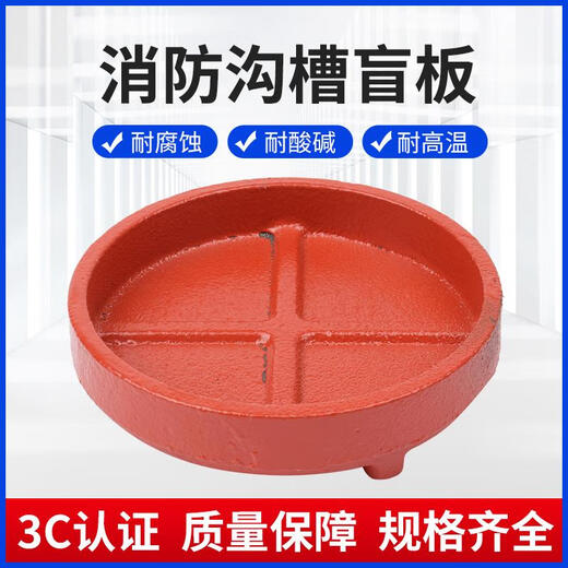 Jishuo fire pipe head/groove blind plate/water pipe plugging plate pipe plug/galvanized water pipe clamp plug DN50-300 DN100(114)