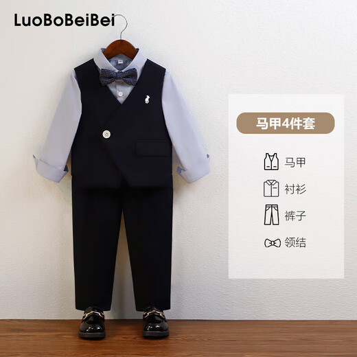 萝卜呗呗（LUOBOBEIBEI）男童马甲套装休闲西服花童礼服表演服2025春秋 藏青四件套 110