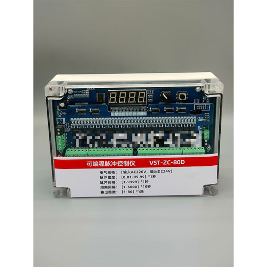 Yue Changsheng pulse controller bag dust removal programmable online controller VST-ZC/LC-10/12/20/30D/A VST-ZC-4D