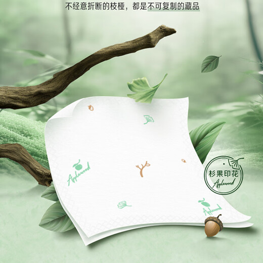 TEMPO Yibo same style handkerchief paper, apple wood flavor 4 layers, 7 sheets * 36 pack, not broken when wet, paper towel packet, facial tissue