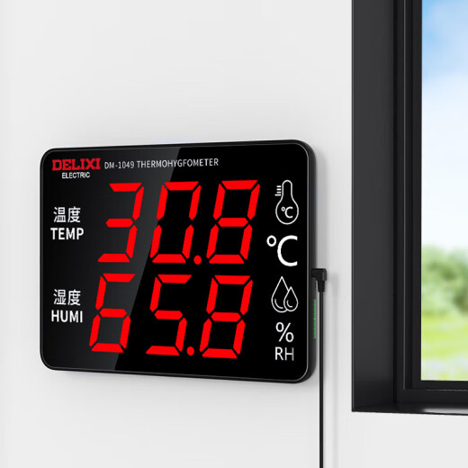 
Delixi Electric Industrial-grade indoor temperature and humidity meter large screen electronic high-precision wall-mounted over-temperature alarm temperature and humidity display device ultra-temperature alarm/temperature glass [upgrade 1049]