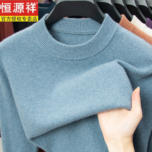 Hengyuanxiang 200 count worsted wool sweater men's 2025 winter new round neck sweater warm dad sweater thick purple thick XL