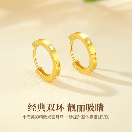 Chinese Gold Small Waist Gold Earrings for Women 18K Gold Earrings and Earrings Birthday Gifts for Mom and Wife Exquisite and High-end 18K Gold Small Waist Earrings