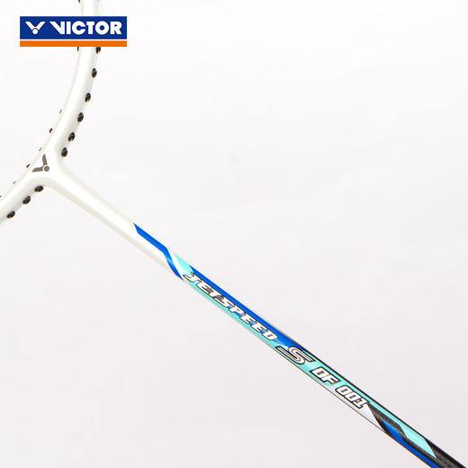 威克多（VICTOR）自营旗舰店羽毛球拍对拍轻量耐打男女入门户外全碳素双拍DF001