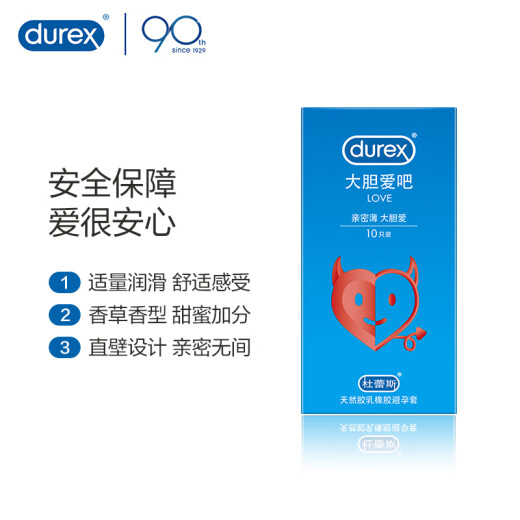 Durex condoms, ultra-thin condoms LOVE10 only, comfortable and lubricated condoms for men and women, adult erotic family planning products durex