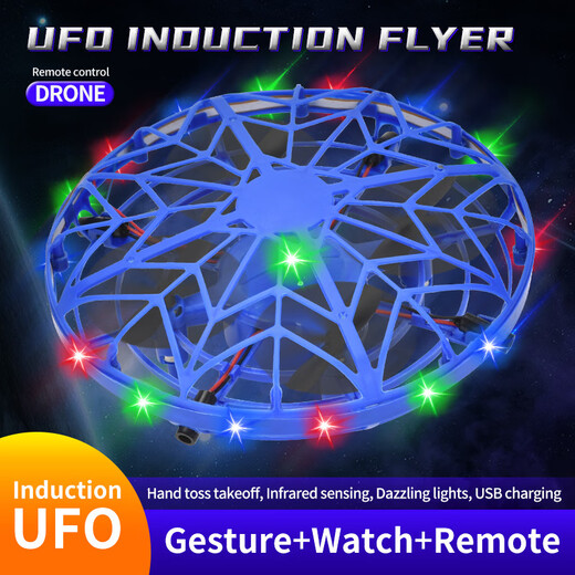 Neues intelligentes UFO-Flugzeug mit fliegender Untertasse, Induktionsflugzeug, gestengesteuertes vierachsiges Drohnen-Kinderspielzeugflugzeug, cyanfarbenes UFO + Fernbedienung + Uhrenfernbedienung (coole Lichter)