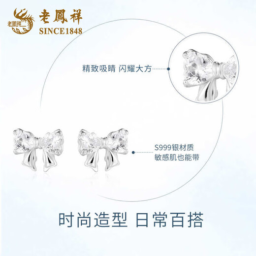 Lao Fengxiang Pure Silver Bow Earrings for Women, Niche Light Luxury Pure Silver Earrings, High-end Anniversary Gifts for Girlfriends and Wife, Today/Tomorrow Delivery*999 Silver* Bow Earrings, One Pair, Best Selling Top