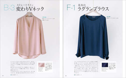 现货 日本女装服装上衣缝纫书 ブラウスを縫おうstep dp sewing日本原版进口图书