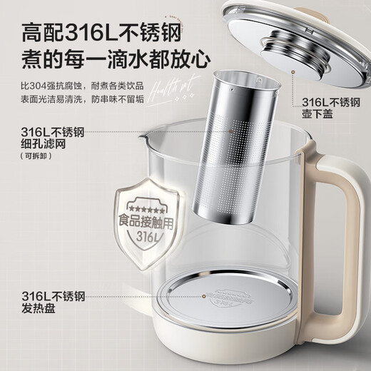 Bear health pot, teapot, office home thermostatic all-in-one stew pot, 1.5L large capacity floral teapot, teapot, 316L stainless steel thermal insulation kettle YSH-E15J2