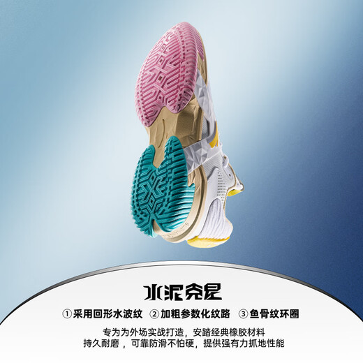 ANTA Airspace 5 basketball shoes men's cement nemesis professional practical breathable cushioning anti-rollover low-top sports shoes West Coast-4 41 (men's size 8)