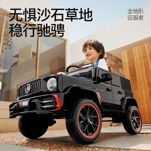 Judy Bear Mercedes-Benz Big G Children's Electric Car Children's Electric Car Toy Car Large Seat Children's Car Children's Car High-end Black | Four-wheel Drive + 12V7A Battery + Remote Control + Leather Seat