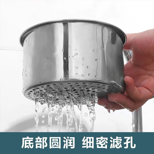Stainless steel swan drain basket for collecting rice, special hanging drain rack for kitchen sink, dry and wet separation hook, garbage filter basket, swan drain basket, one pack