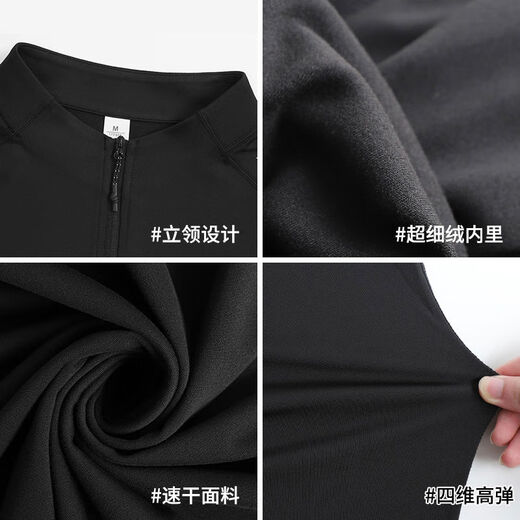Fitness clothes for men and women in spring and autumn quick-drying long-sleeved running sports and cycling clothes training stand-up collar half-zip sweatshirt basic black M M recommended body weight 95-120 Jin Jin equals 0.5 kg