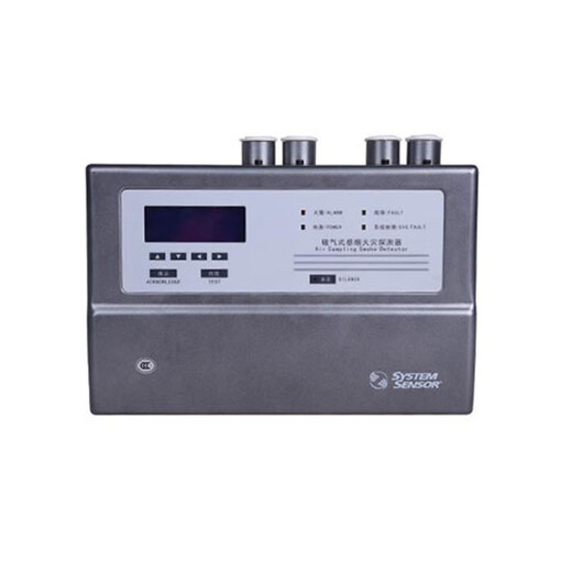 Senser aspirating fire detector XSS-1000