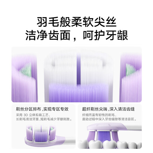 Mijia Xiaomi Mijia Cushioning Care Brush Head