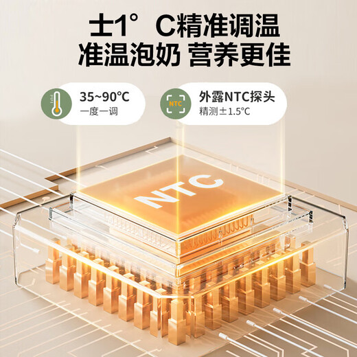 苏泊尔（SUPOR）消毒柜婴儿恒温壶冲奶泡奶消毒二合一调奶器奶瓶消毒器烘干一体 一站式喂养台 1.2L 调/摇/暖/消毒