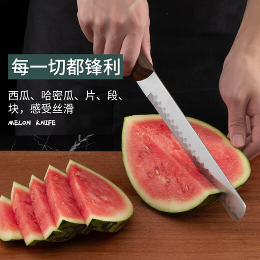 拜格（BAYCO）家用水果刀三件套不锈钢削皮刀西瓜刀哈密瓜切水果刀具套装BD3240