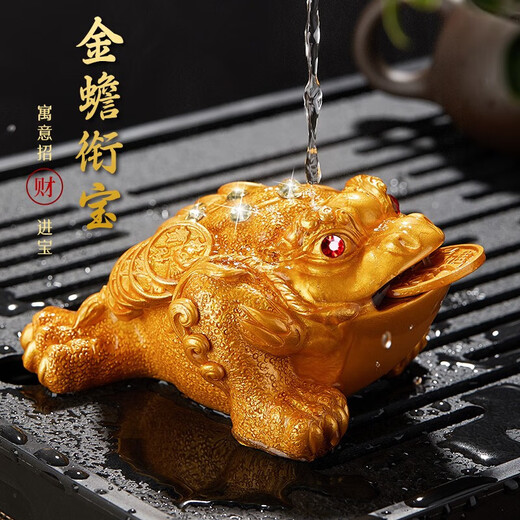 Eight Thousand Lines Golden Toad tea pet ornaments high-end color-changing can nourish and attract wealth tea accessories tea table Feng Shui boutique toad