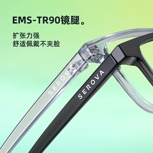 SLOVA LEXTES Cadre Ultralight TR MATÉRIAUX NOIR SQUARD SAGLE SHAED LES VERRES COMMENTS PEUT être équipé de lunettes de hauteur de Myopie légère anti-bleue SF698 SF698 Gris foncé C36 Single Frame