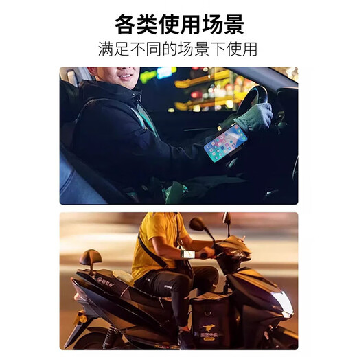 Tidegao Mobile Phone Wristband Magnetic Bracket Rider Quick Release Bracket Driving Mobile Phone Navigation Bracket Sports Fitness Live Broadcast Wrist+Arm Model Two-in-One