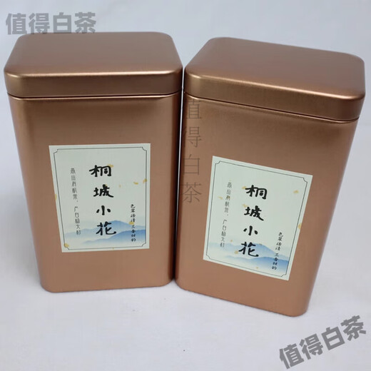 Yanhai Classic Green Tea Tongcheng Xiaohuayuqian Grade One Spring Tea High Mountain Durable Brewing 250g Canned