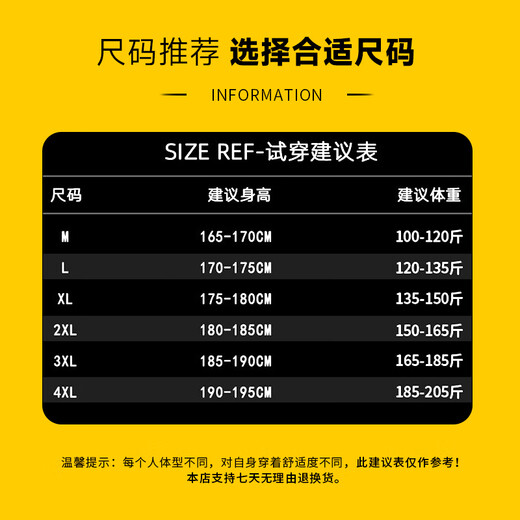 Jeep (JEEP) assault jacket men's spring and autumn jacket men's windproof and waterproof mountaineering clothing three-in-one detachable two-piece suit