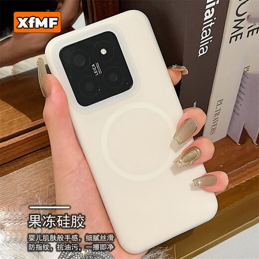 XFMF Jelly Dopamine is suitable for Xiaomi 15 mobile phone case, liquid silicone red K80pro protective case, simple all-inclusive anti-fall shell, high-end xiaomi liquid silicone protective case, Jelly Mambo Green, liquid silicone-magnetic Magsafe, Xiaomi 15 Pro, universal Xiaomi 15S Pro
