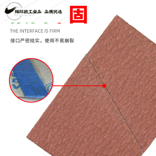 砂带283X100橡胶拉丝轮雪花纹虫子沙带焊接打磨用砂纸带定制 673G砂带283X100 120目10条