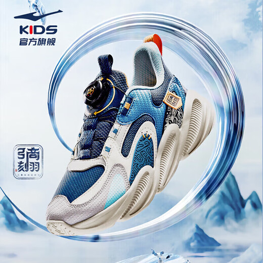 Hongxing Erke (ERKE) children's shoes, children's unisex casual shoes, children's swivel buckle shock-proof sports shoes, hidden dark blue/cloud gray 39