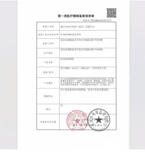 High-quality self-heating insoles for women, plus velvet and thickening, for men, comfortable and soft soles for long-term standing, anti-pain and anti-cold, 1 pair of constant temperature and warm-washable rose red 37