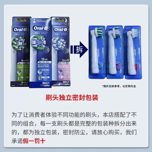 Oral-B adult electric toothbrush head original adaptation P/Pro/D series small round ultra-fine hair soft care cleaning replacement brush head EB60X 3 pieces