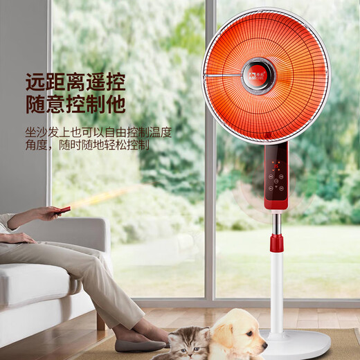 Camel (CAMEL) small solar heater household energy-saving floor-standing oven electric heating fan fast heating vertical large small carbon fiber tube mechanical model without shaking head short wire light chassis