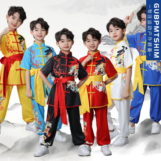 GUBPMTSHIM Chinese Dragon Primary and Secondary School Students Spring Sports Meeting Opening Ceremony Dance Inspiring Dragon and Lion Martial Arts Tai Chi Training Performance Costume Chinese Dragon Yellow Short Sleeve 100 No need to customize