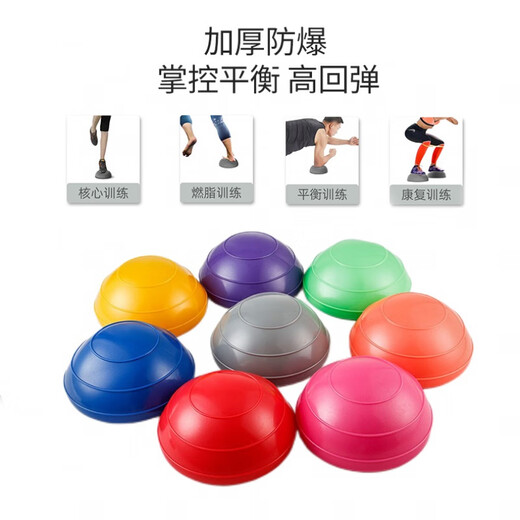 Chaosihui Xiaobosu Fan You Semi-circular Balance Ball Yoga Ball Fitness Ball Pilates Foot-Stepping Half-Garden Ball Equipment Training Ball Pink-Xiaobosu 2-Pack Inflator